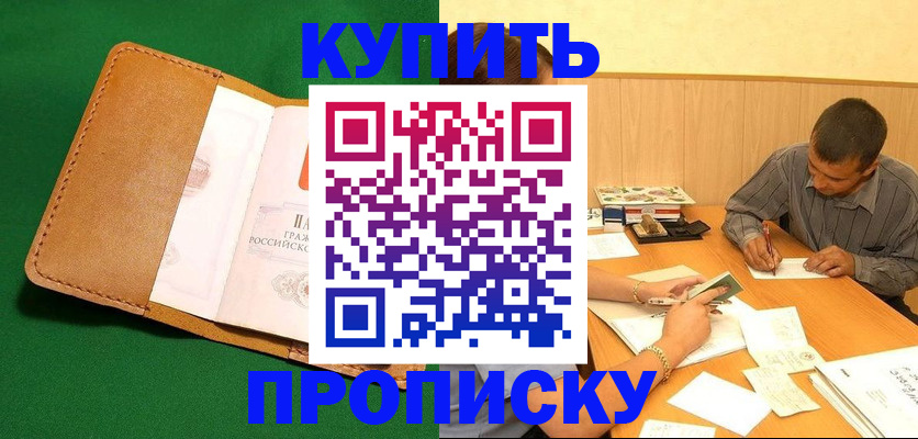 регистрация в Ефремове